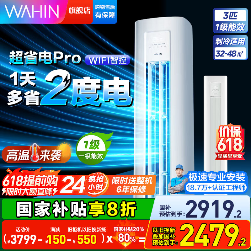 ���� �յ� KFR-72LW/N8HA1�� 3ƥ ��ʡ��Pro 