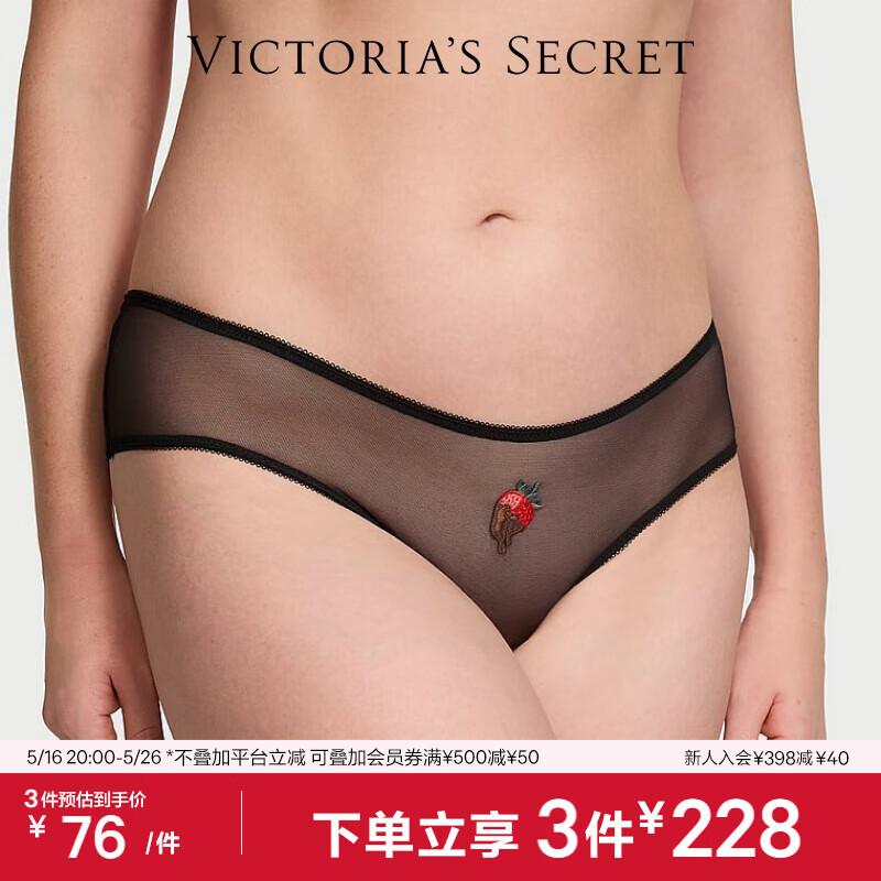維多利亞的秘密（Victoria’s Secret）維密大秀系列 夏季網(wǎng)眼開襠性感低腰不包臀女士內(nèi)褲送禮 73JM黑色 11254429 1條 S