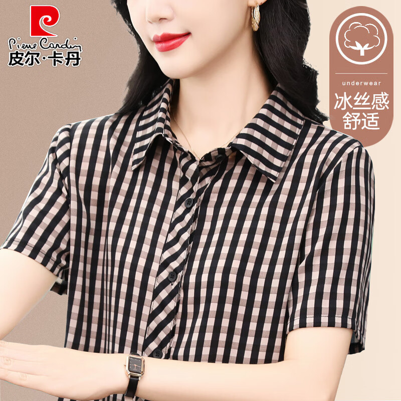 皮爾卡丹格子短袖襯衫女夏冰絲上衣2025新款中年媽媽洋氣休閑襯衣薄款小衫 灰黑條紋 L 110-120斤