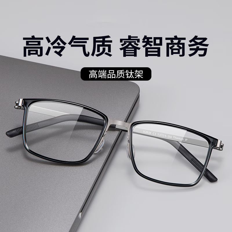 ��˾ ��Ƭ�����۾������ʦ�������������Ѳķ�����������۾���Ů U2614��ɫ ����+��˾1.56�����������;�Ƭ