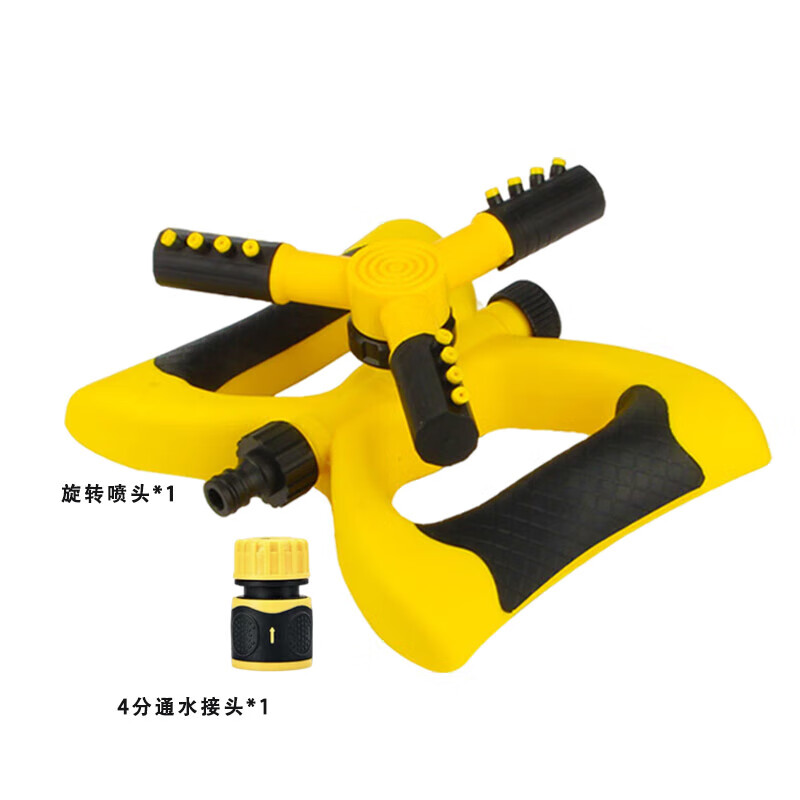 漫德萊自動旋轉(zhuǎn)灑水器360度園林草坪噴灌噴頭灌溉噴頭澆花神器 旋轉(zhuǎn)噴頭+4分接頭1個