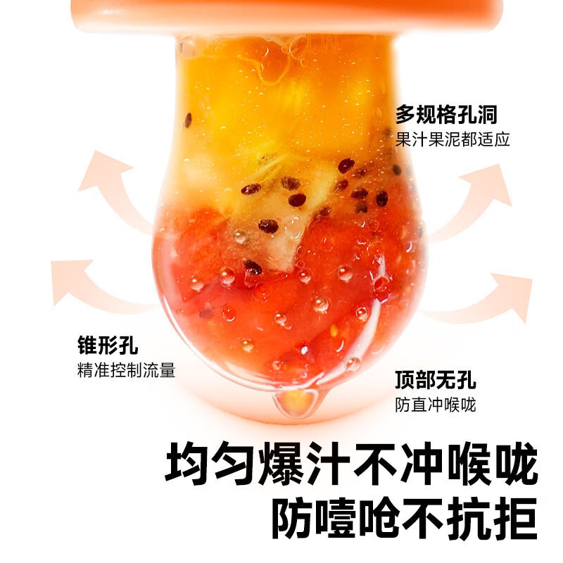 佳尔优优宝宝果蔬咬咬吃水果神器乐婴儿辅食器物硅胶 [推荐4个月+] 1个装