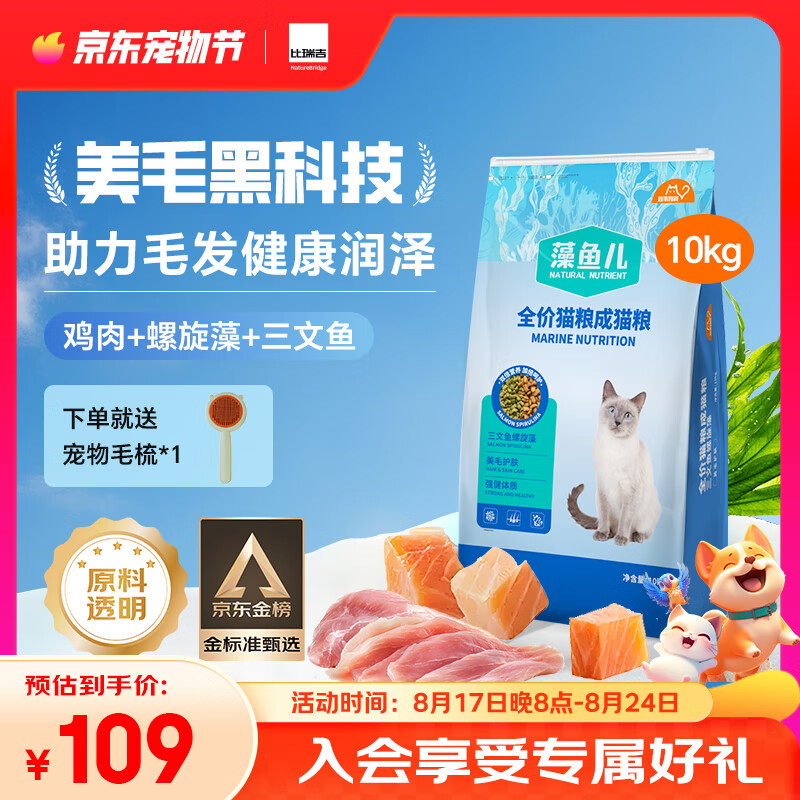 ����è���������������ȫ�۳�è��10KG ��������������ԭ��͸��