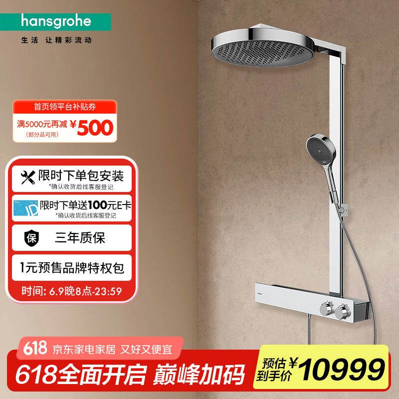 ��˹���� ������ԡ�ܻ���