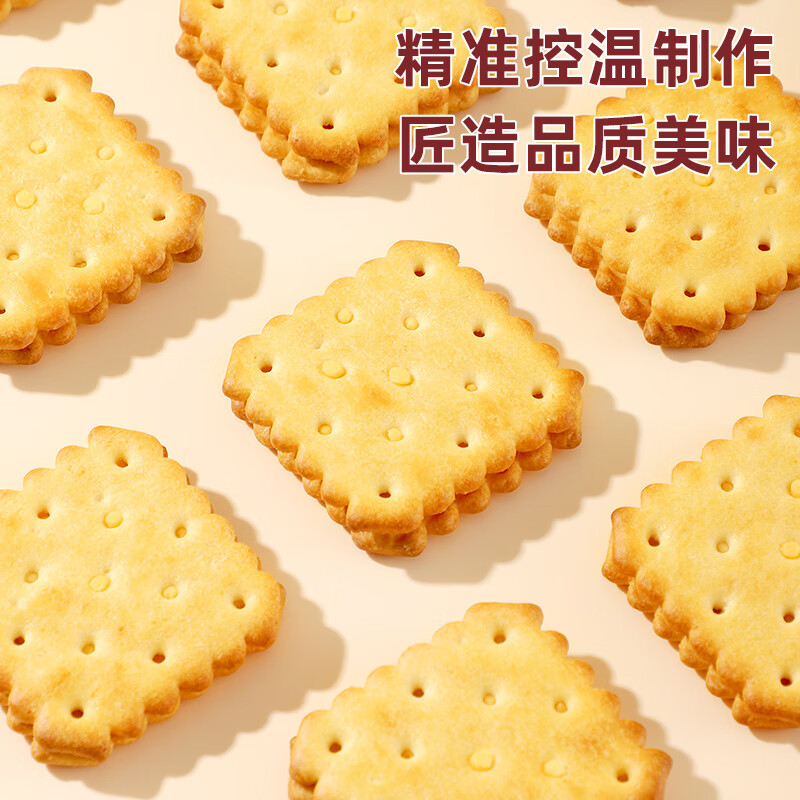 自然道1超市同款芝士夹心饼干独立小包休闲点心食品 300g*2箱约54包