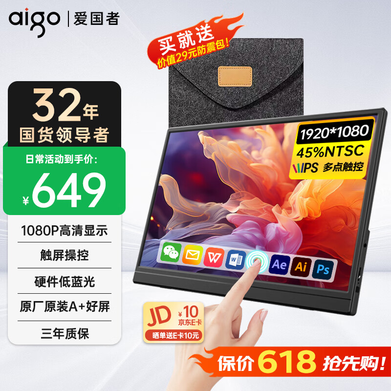 ������ ��Я��ʾ�� aigo15.6 15.6Ӣ��