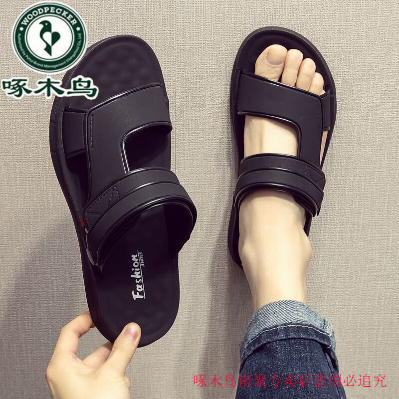 ���ڲ�������ľ����ʿ��Ь��׷����ļ�2025�¿�ɳ̲Ь�⴩������ĥ�����п�����Ь ��ɫ��Ʒ����ּ�©�� 42 42-43 (�ʺ�ƽʱ41-)