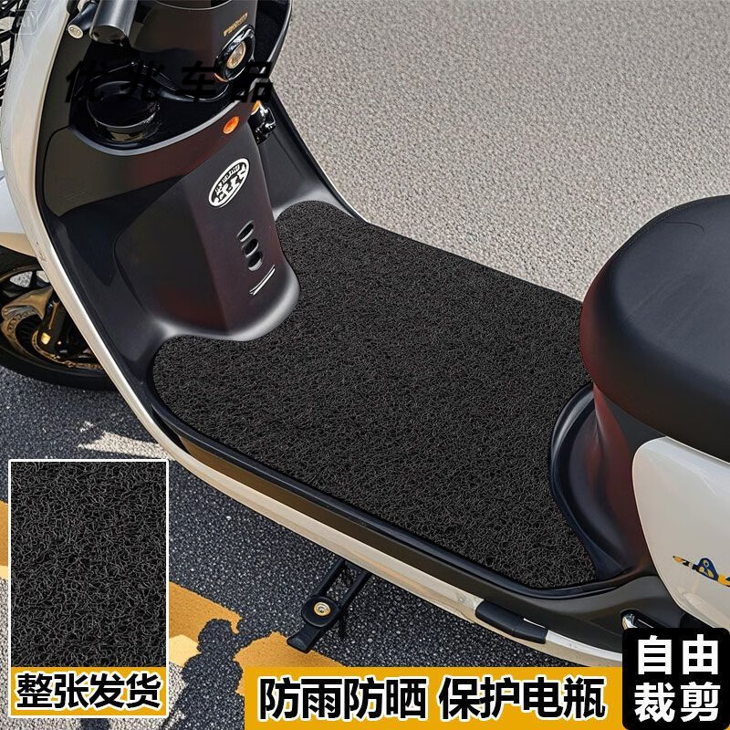 行后电动车脚垫防水除尘四季通用型自由裁剪龟车踏板垫加厚防滑电摩垫 黑色【发长方形_送魔术贴】 30x60cm【小型电动车专用】