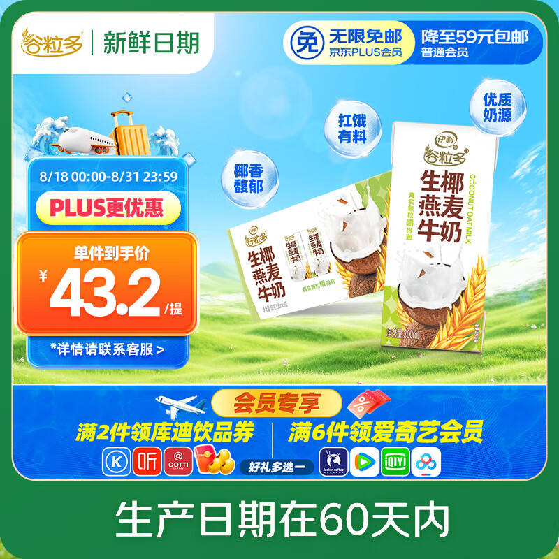 ���� ������ 200mL ����ţ�� ��ʵ���� ��Ҭ����ζ 12�� 200ml