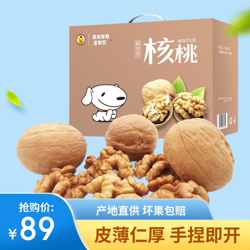 �����Ӱ�����185ԭζ��ֽƤ���ұ�Ƥ5��������ʳ����ͼ������װ 76Ԫ