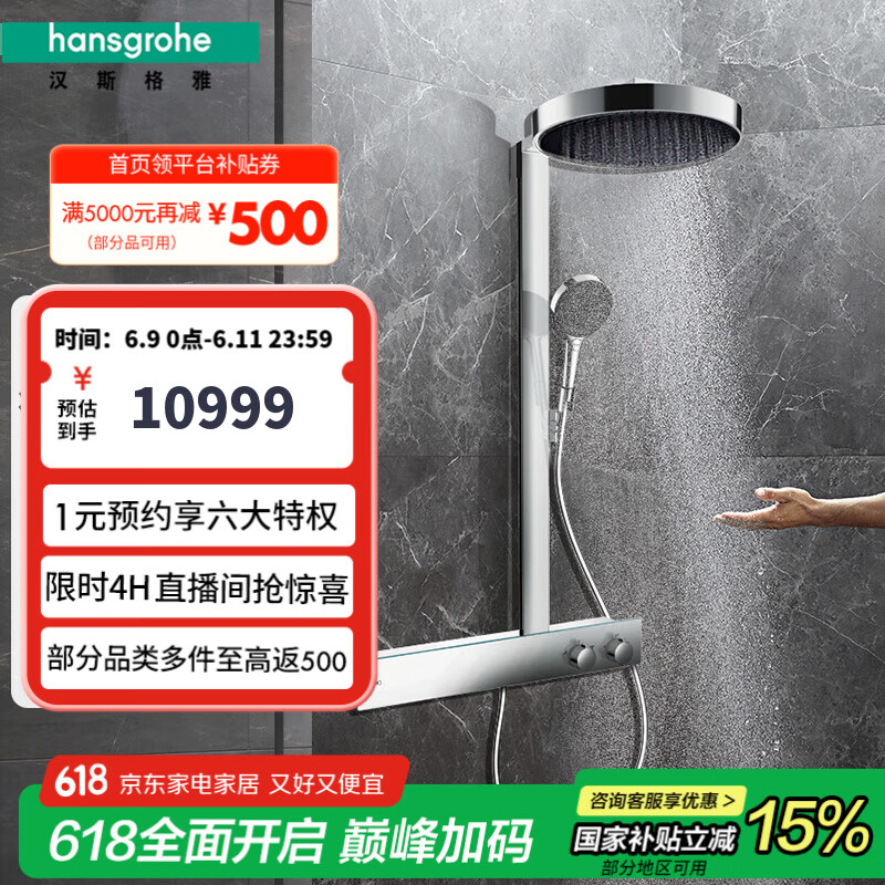 ��˹���� ������ԡ�ܻ���