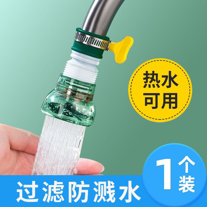 ˳SHUNFUMEIװˮͷˮͨûӳ -ͷ һװ