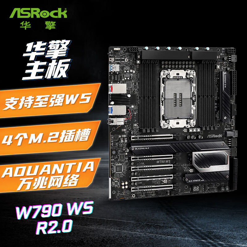 华擎 W790 ASROCK WS DDR5 图 2