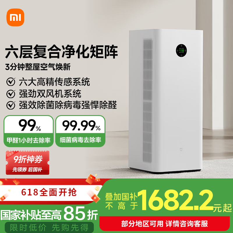 С�� ����������5Pro