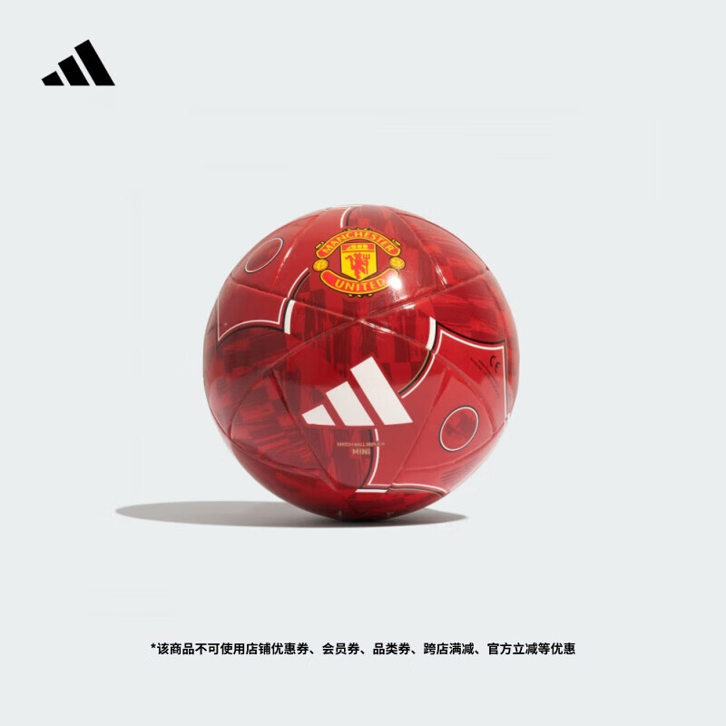 adidas曼联迷你训练用足球新款阿迪达斯官方JP3060 曼联红/栗红/黑色 1号球