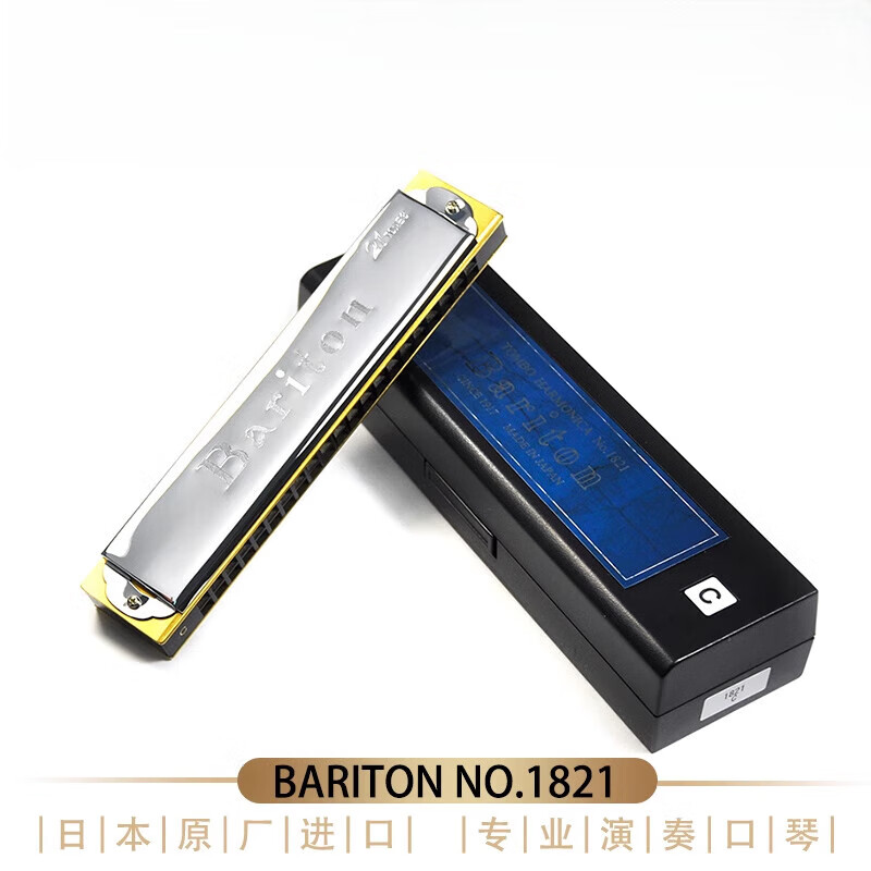 通寶（TOMBO）日本通寶1821中音21孔復(fù)音口琴低八度獨(dú)奏 C 調(diào)