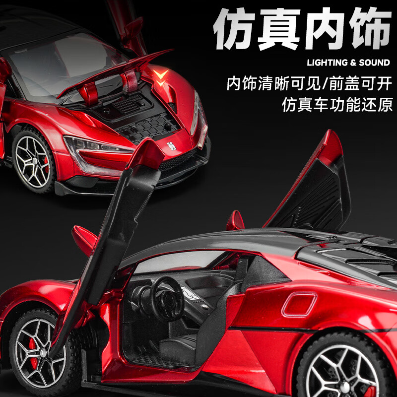 驰誉玩具 仰望u9车模跑车玩具合金仿真汽车模型儿童玩具男孩礼物
