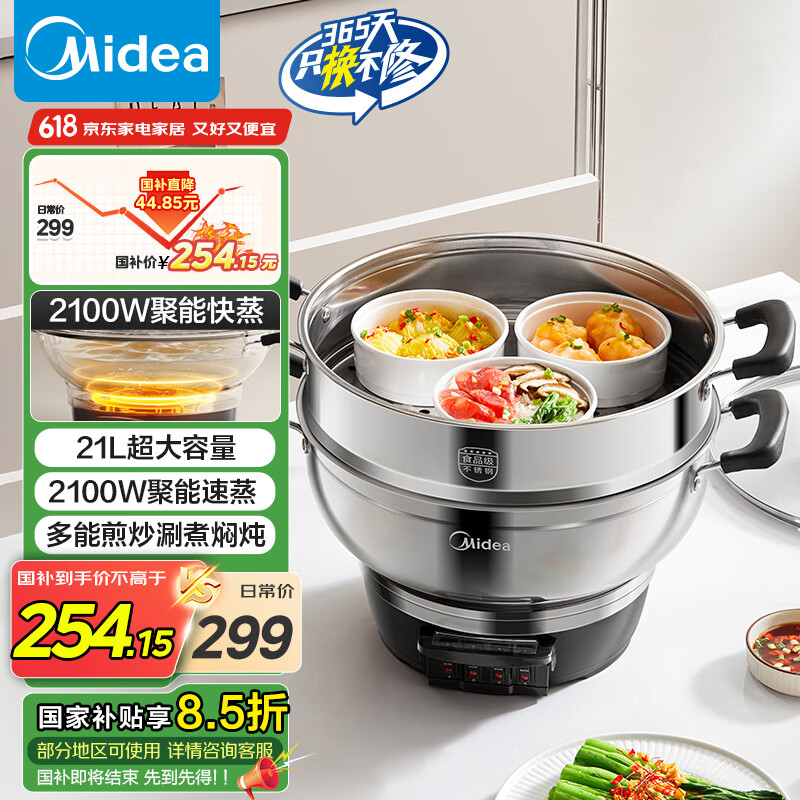 ���ģ�Midea�������� ����������๦�ܹ����õ������������������;�� MZ-ZGC34G02