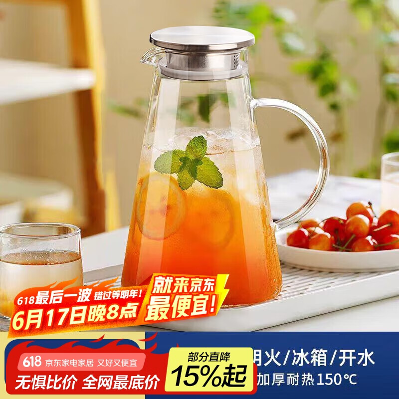 青苹果耐热玻璃凉水壶1.95升大容量 可加热烧水壶 泡茶煮凉茶壶冷水壶