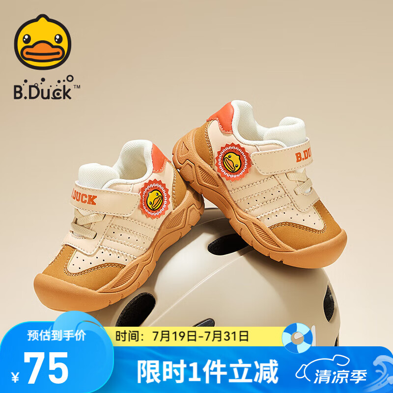 B.Duck 25�괺���¿�С��ѼͯЬ(���ֿ�ʽ�����ѡ��