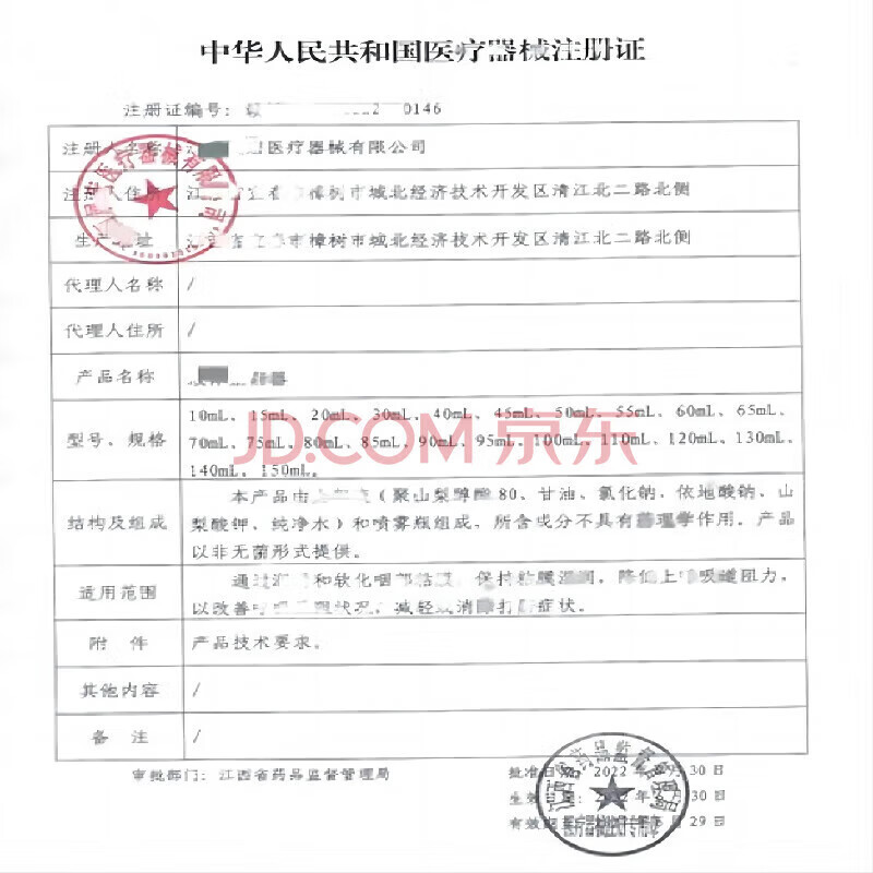 杜蕾斯男用套大胆爱byt安全套女性快感加强液love3只装组合装计生用品 3 3只*2盒 共6只