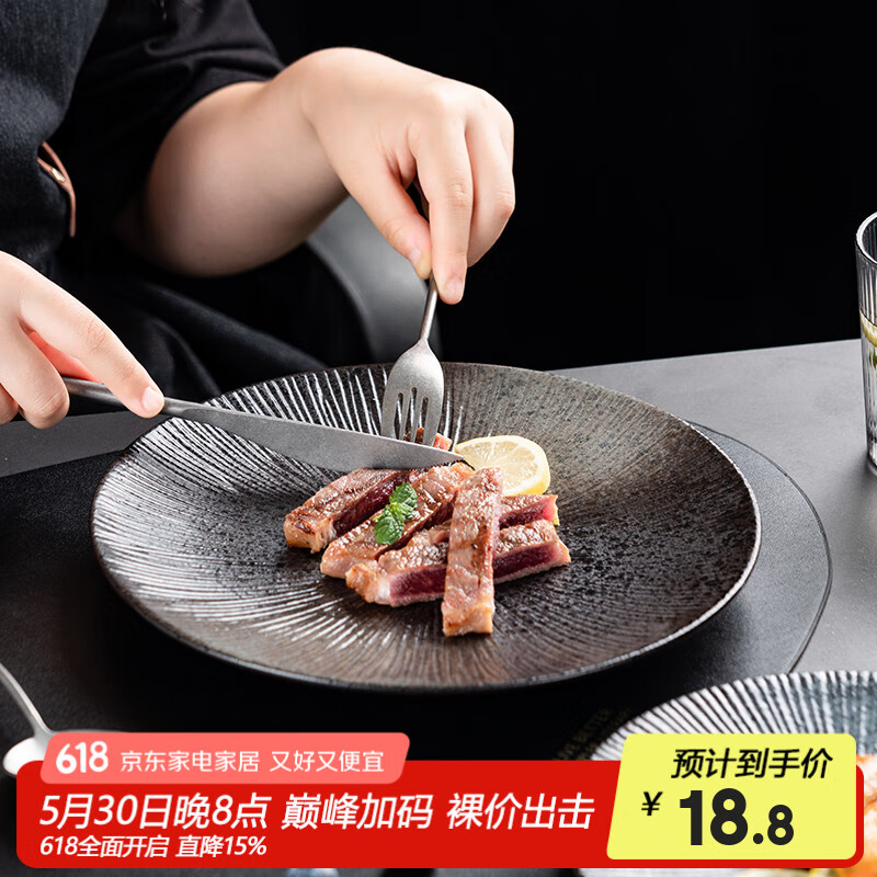 onlycook 日式陶瓷盘子 餐盘西餐盘牛排盘水果盘 复古可微波 10寸黑色