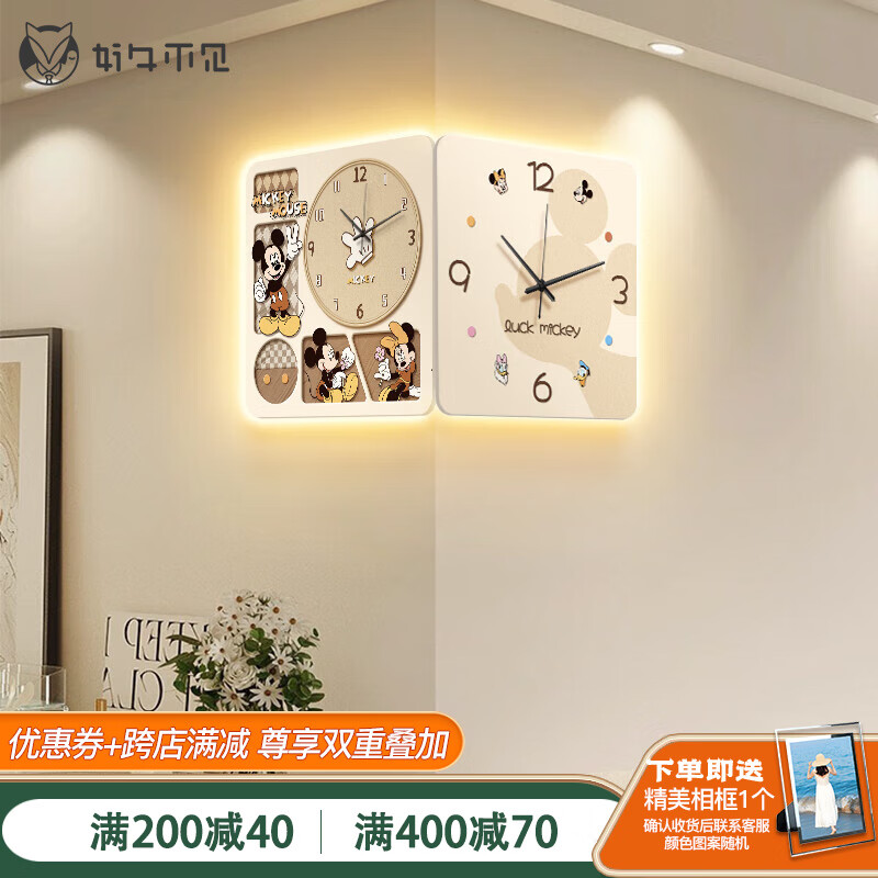 好久不見卡通風(fēng)米奇轉(zhuǎn)角掛鐘餐廳裝飾畫墻面發(fā)光拐角鐘表掛畫客廳壁畫 米奇寶貝A款 30*30cm（8英寸+10英寸）普通款