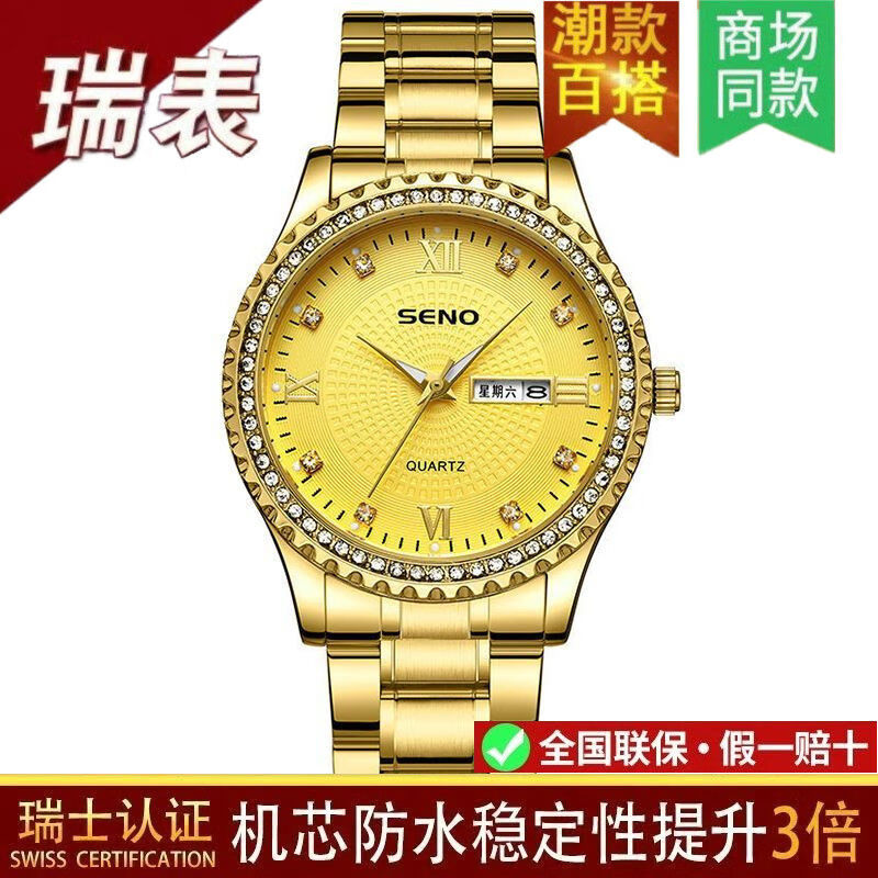 巨靓2026年新款瑞士纯金手表女士全自动高档防水超薄简约气质时尚 旗舰升级新版-全金金面女款