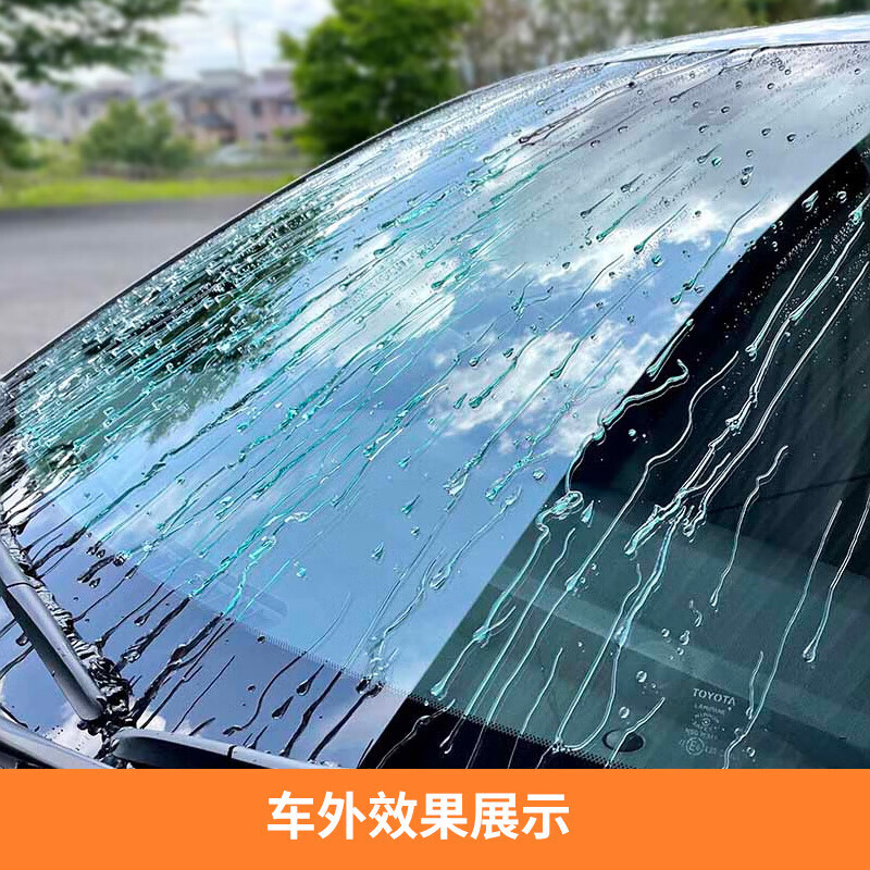 SOFT99汽车玻璃防雨剂日本原装进口 雨敌车窗玻璃镀膜驱水剂防雾剂喷剂 大头超量雨敌 120ml 1瓶