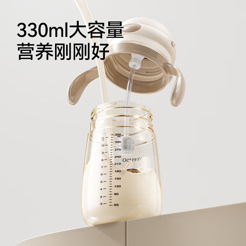 英氏(YEEHOO)儿童牛奶杯婴儿小月龄学饮水杯6个月1一3岁以上宝宝吸管奶瓶 【防漏设计】防呛学饮杯
