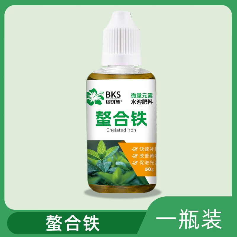 贝可施螯合铁快速补铁改善黄叶促进光合促吸收绿植花卉通用 螯合铁*1瓶