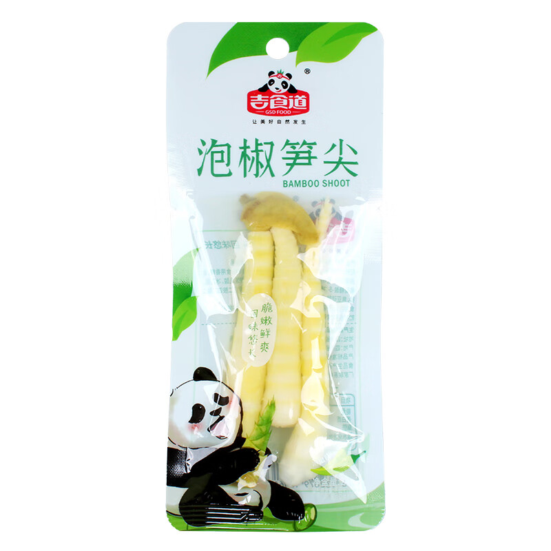 吉食道泡椒竹笋新鲜笋尖嫩笋脆嫩爽口小包装罗汉笋小包装开袋即食小零食 泡椒笋尖24g【30袋】