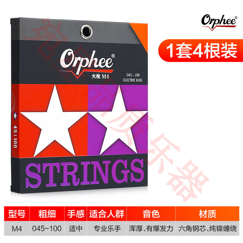 orphee奧路菲電貝斯琴弦火槍貝司弦納米鍍膜防銹4/5/6弦電貝司弦 M4(四弦045-100)