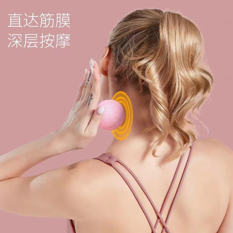 【工厂直发】健身经络按摩球肌肉放松足底筋膜球手握康复训练花生 粉色单球