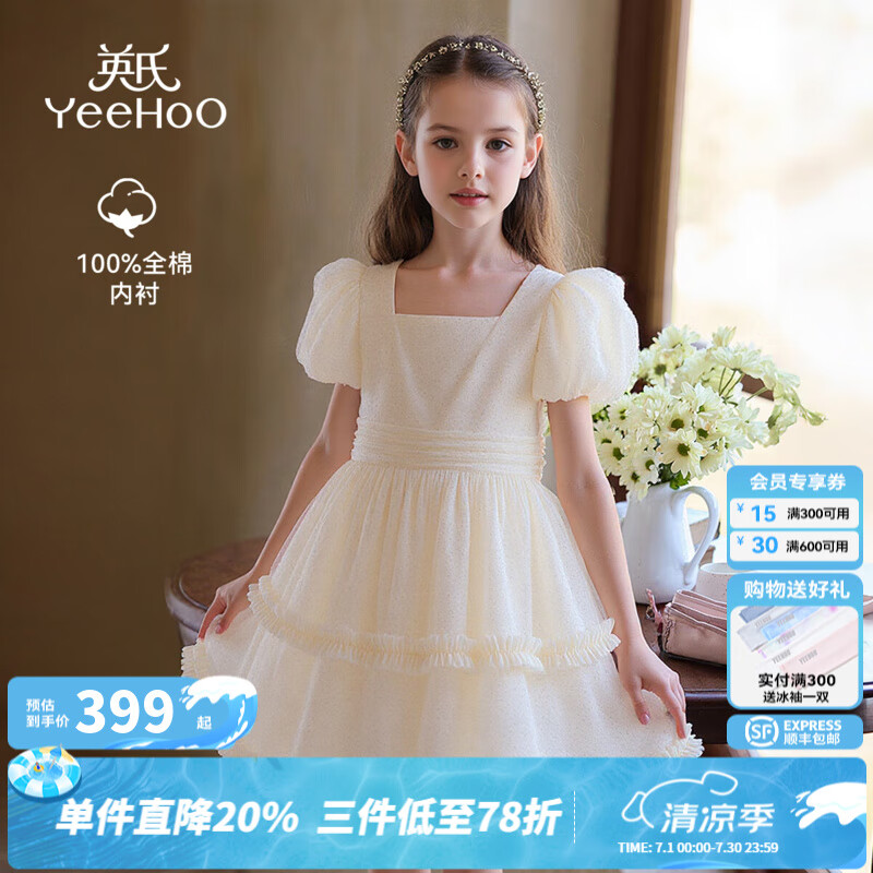 Ӣ�ϣ�YEEHOO��Ůͯ����ȹ��ͯȹ���ļ�ʱ�������乫��ȹ��װ�¿���ɴȹ�д�ͯװ �ξ��ɶ���ɫ �������ڳġ� 160 cm ��˳�����&���ٴ