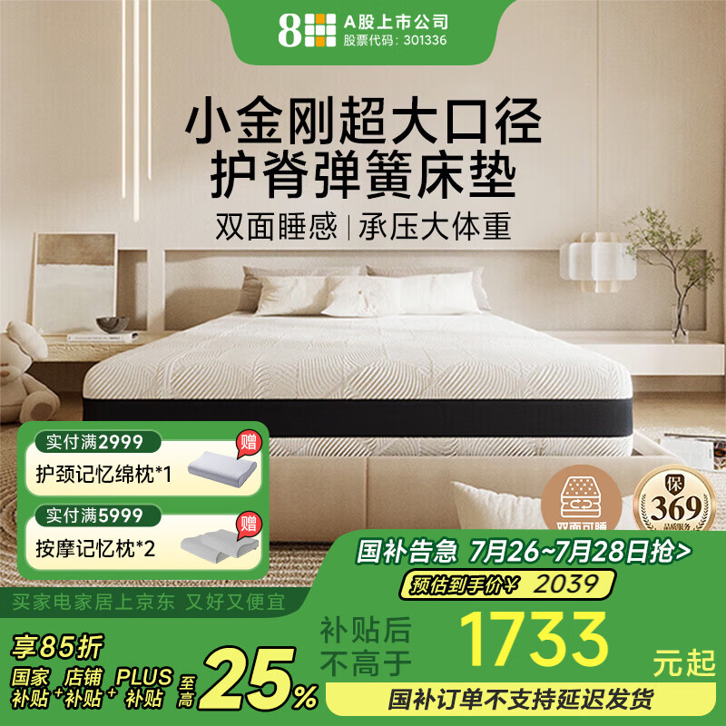 8h ���ɴ��� 1.5x2��