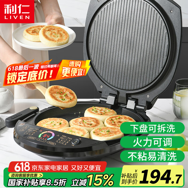 ���� ����� LR-D3020S