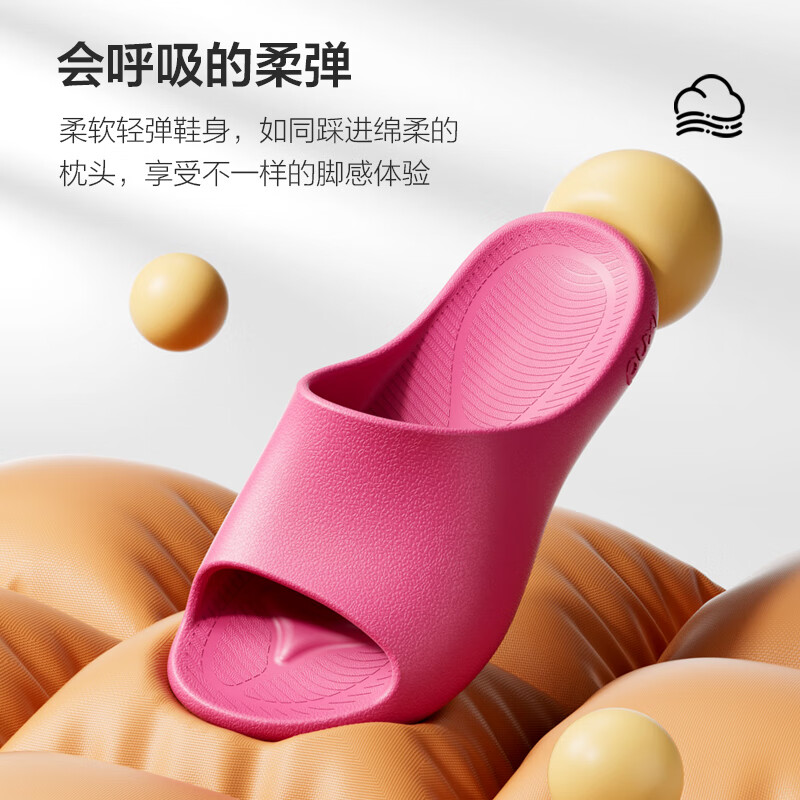 朴西居家拖鞋女2026夏季新款室内软底家用洗澡防滑防滑居家情侣拖鞋男 珍珠黑 【永恒暗夜黑】 44-45 建议拍大一码