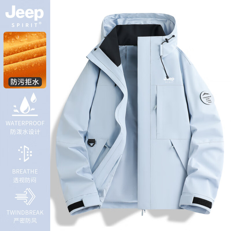 JEEP SPIRIT吉普 黄色冲锋衣女2025新款三合一春秋户外小个子情侣登山防风外 男女同款-月光蓝【单冲/春秋款】 XL(140-160斤)