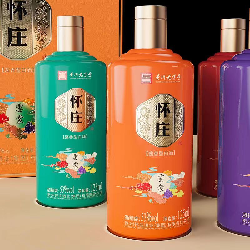 怀庄酒 53度 酱香型白酒 纯粮食酿造 固态法口粮酒 高档酒水 商务送礼 53度 125mL 7瓶 七彩雲裳(配1礼袋)