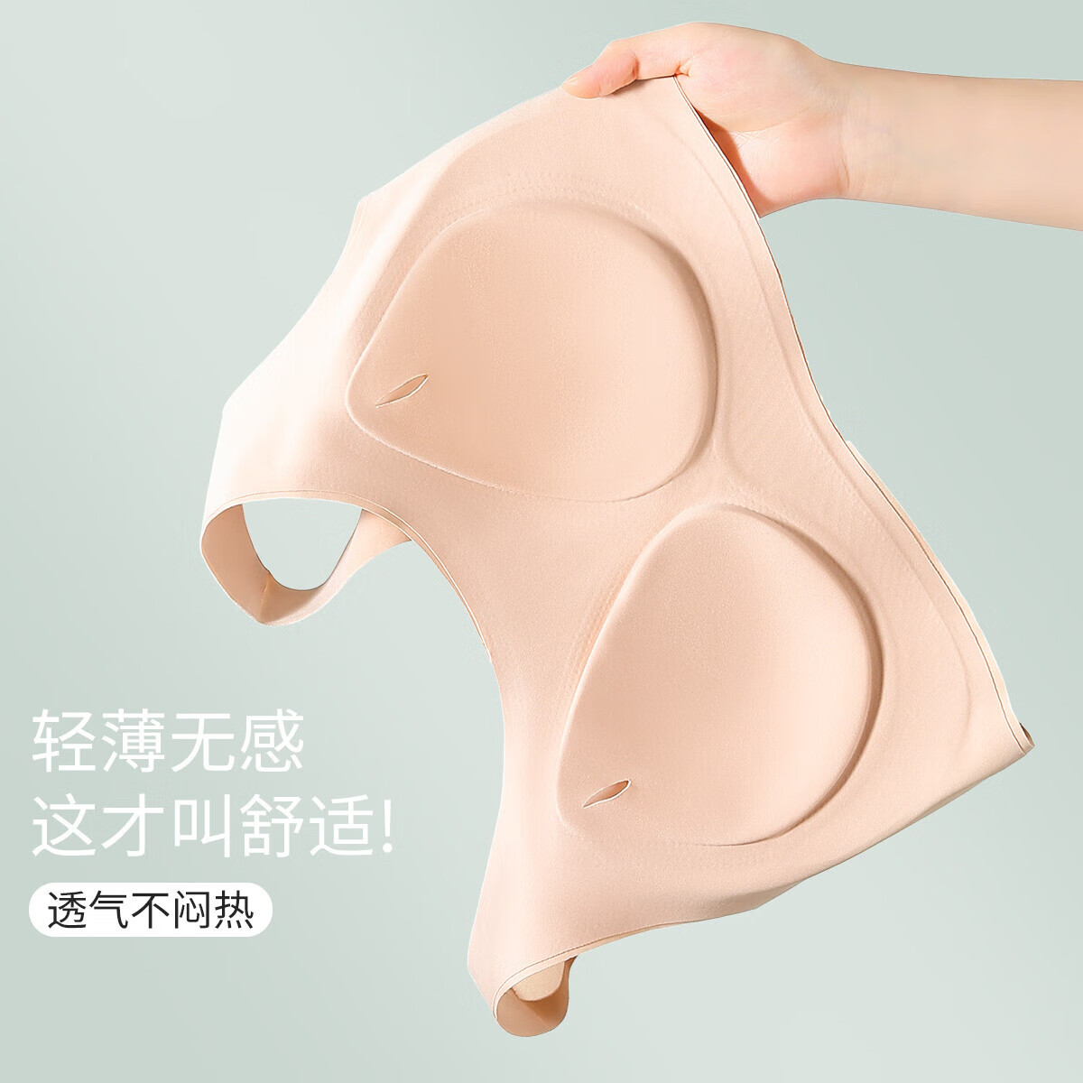 芬腾可安【两件装】内衣女美背一体式无钢圈文胸无痕防下垂聚拢收副乳YR 肤色+浅粉 L 推荐体重(105-120斤)