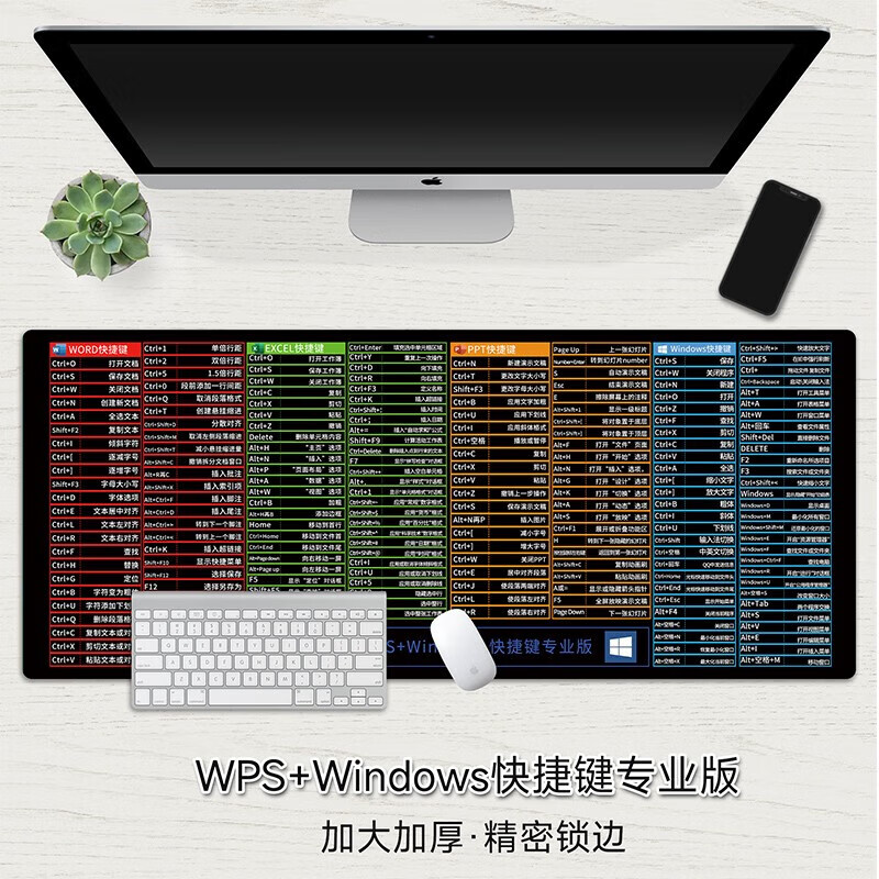 雷真鼠标垫超大号CAD办公PS快捷键CDR大全PR电脑游戏网吧桌垫来图订制 CAD快捷键专业版 600*1200*3mm