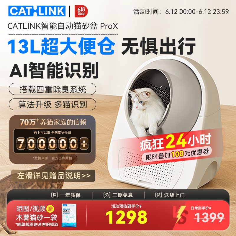 CATLINK ȫ�Զ�����èɰ�� �ش��