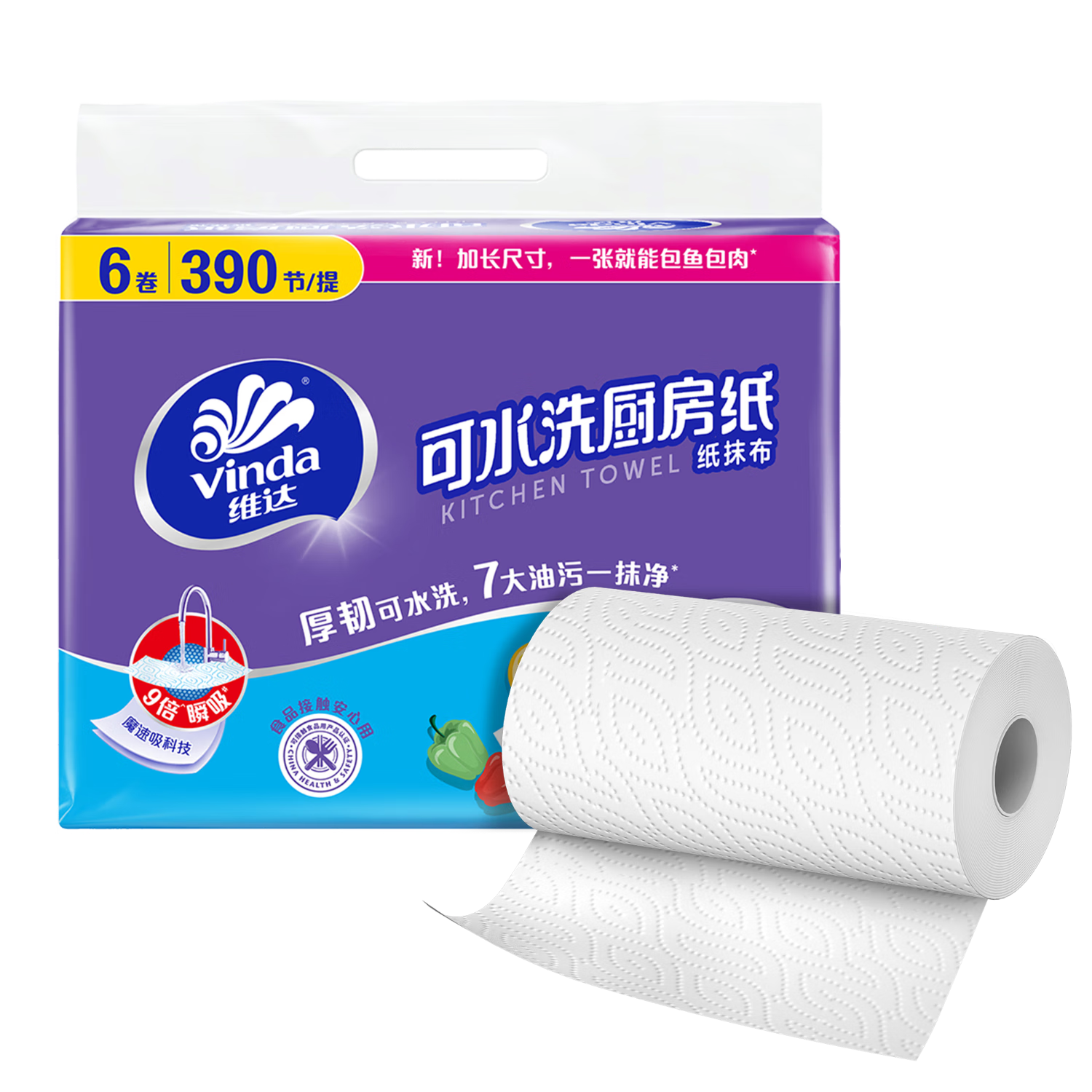 ά�Vinda��������ֽ ��ˮϴ��ֽ65��*6�� ����ֽ �ɽӴ�ʳƷ�� ���� ���� 19.8Ԫ