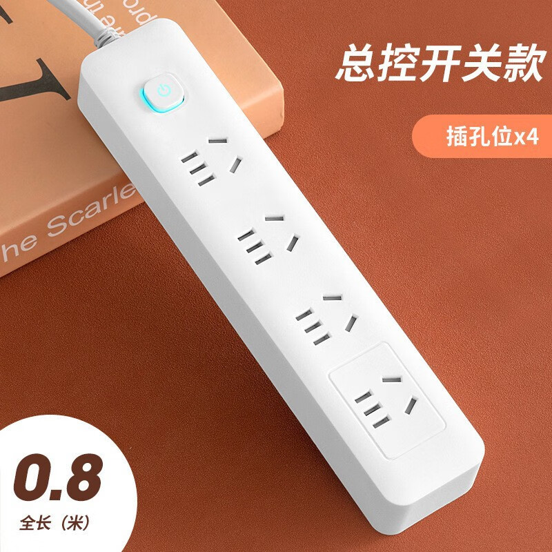 【优选】小白插线板多功能排插家用带线USB充电分控多开关接线插 20孔0.8米 20孔