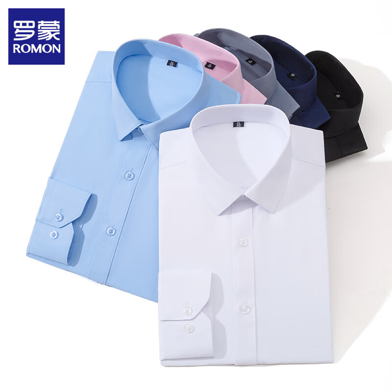 罗蒙（ROMON）纯色长袖衬衫男士商务休闲工装修身衬衣正装职业装上班工作服 白色 41
