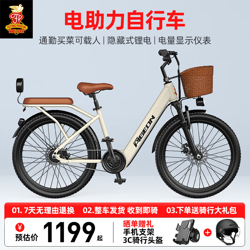 �ɸ�Ůʿ﮵�������綯���г�24���¹��곤����������ƿ�� SU7-24�� SU3�װ�ɫ-������/����/�ٶȴ��� 6Ah-Լ�綯����24KM 1199Ԫ