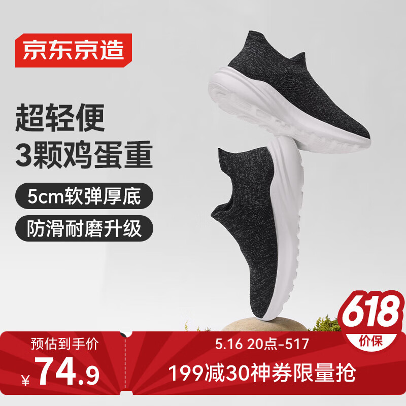 �������� ���н���Ь 41�롢��ɫ