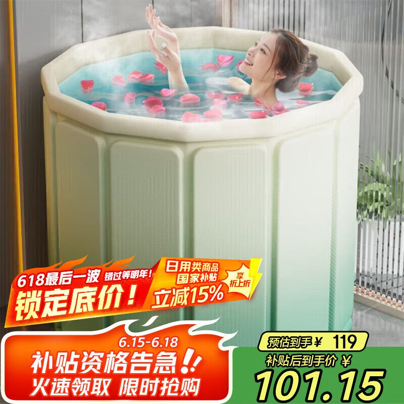妙馨思泡澡桶成人可折叠浴缸洗澡桶家用婴儿童游泳桶浴桶坐浴盆沐浴神器