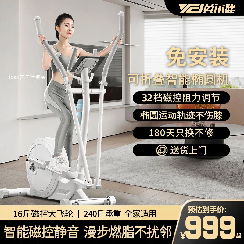 Ӣ������yingerjian����Բ���ⰲװ���۵����ôſ���Բ��̫���������˶����ʽ�������  �ⰲװ��]32���ſ�+̼�ֻ�������